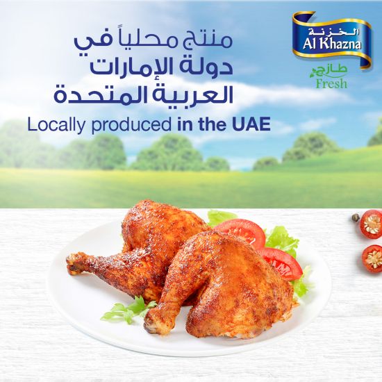 Picture of Al Khazna Fresh Chicken Whole Legs Skinless 400g(N)