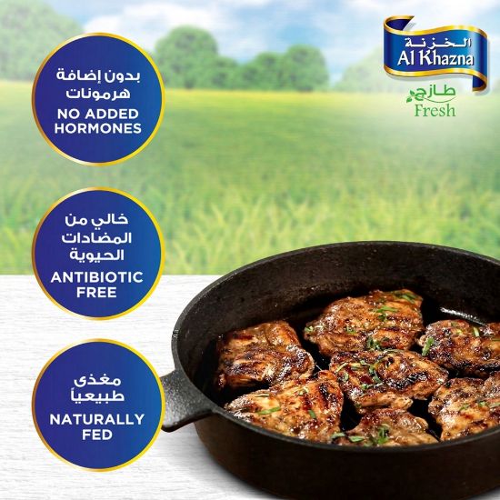 Picture of Al Khazna Fresh Chicken Legs Boneless Skinless 500 g(N)