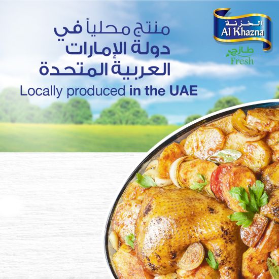 Picture of Al Khazna Fresh Whole Chicken 1.1kg(N)