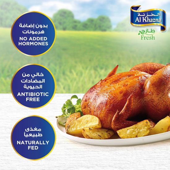 Picture of Al Khazna Fresh Whole Chicken 1.1kg(N)