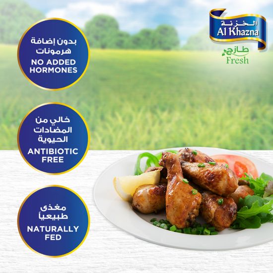 Picture of Al Khazna Fresh Chicken Drumsticks 1kg(N)