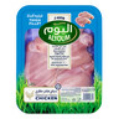 Picture of Alyoum Fresh Chicken Thigh Fillet 450g(N)