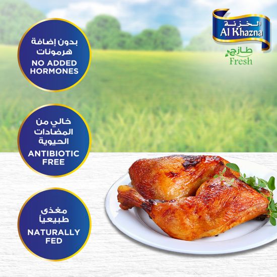 Picture of Al Khazna Fresh Chicken Whole Legs 500 g(N)