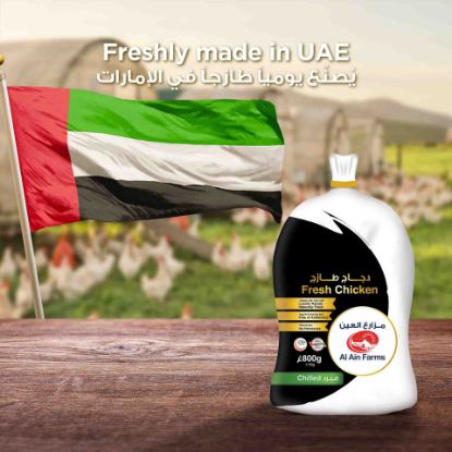 Picture of Al Ain Fresh Whole Chicken 800 g(N)