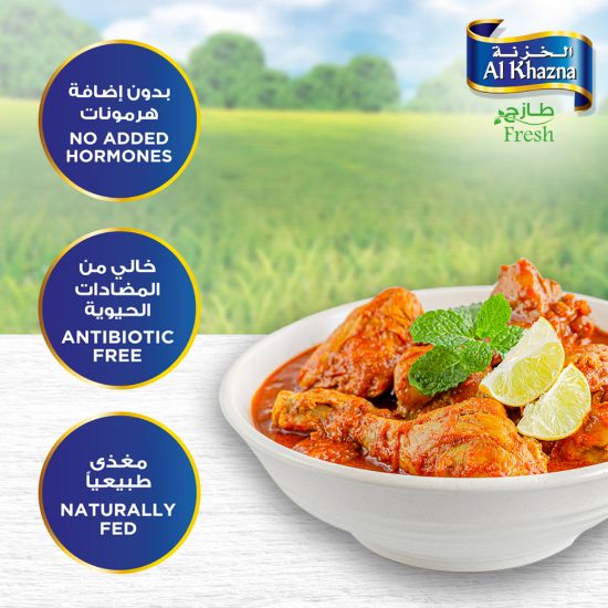 Picture of Al Khazna Fresh Chicken Cut Skinless 12pcs 750 g(N)