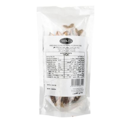 Picture of Miki's Dried Island Mackerel (Alumahan) 160g