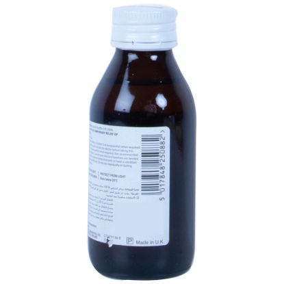 Picture of Bell's Paraffin Liquid 100ml