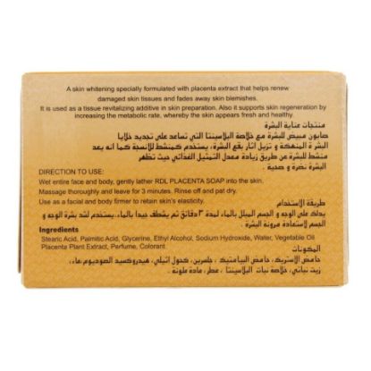 Picture of Rdl Placenta Soap With Moisturizer 150g(N)