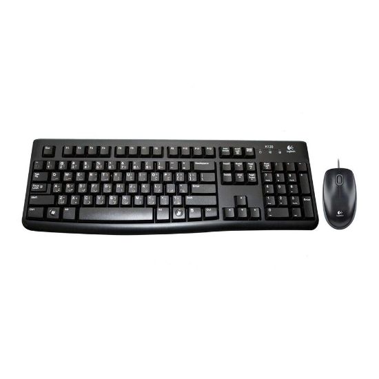 Picture of Logitech Corded Keyboard and Mouse MK120 Arabic & English