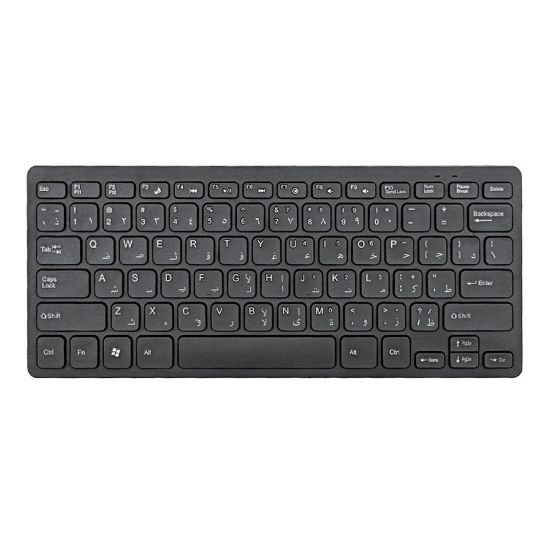 Picture of Trands Mini Wireless Keyboard KB523