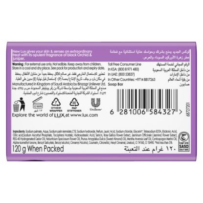 Picture of Lux Magical Orchid Bar Soap 120g(N)