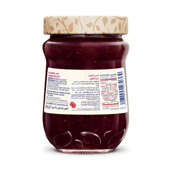 Picture of Hero Raspberry Jam 350g(N)