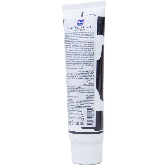 Picture of Yoko Facial Foam Milk Protein 100ml