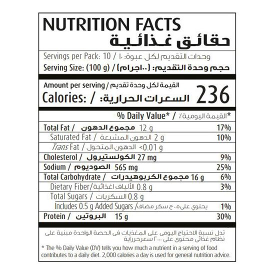 Picture of Al Areesh Hot N Crispy Zing Chicken Fillet 1kg(N)