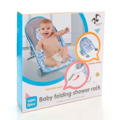 Picture of Little Angel Baby Folding Shower Rack KB1001 Assorted