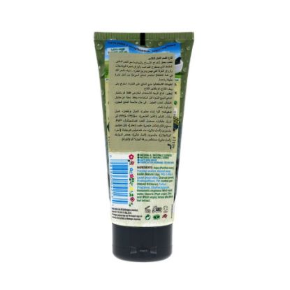 Picture of 7th Heaven Charcoal Mask 100ml