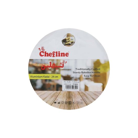 Picture of Chefline Aluminium Kadai With Lid AKL24IND, 24cm