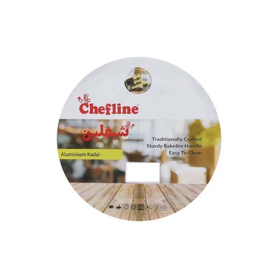 Picture of Chefline Aluminium Kadai With Lid AKL21IND, 21cm