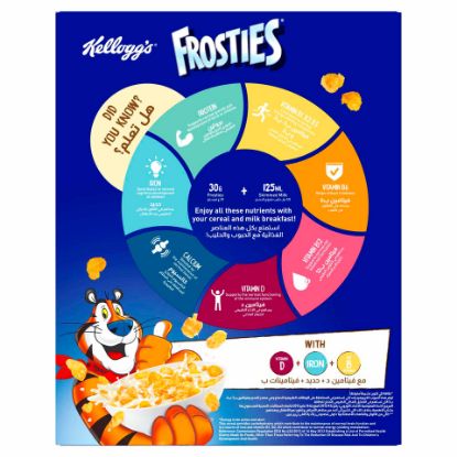 Picture of Kellogg's Frosties 230 g