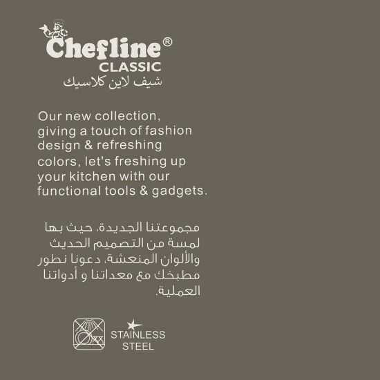 Picture of Chefline Stainless Steel Slotted Spoon, JA5205FR GW