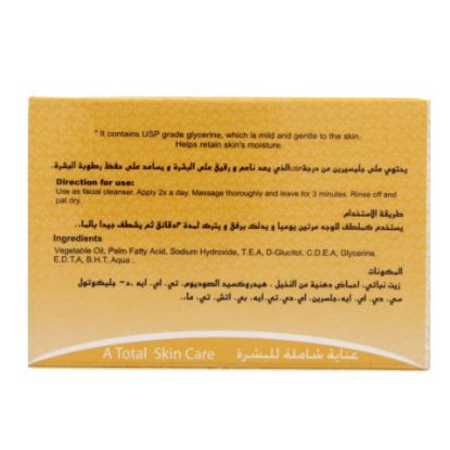 Picture of RDL Transparent Facial Soap 135g(N)