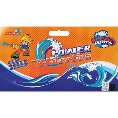 Picture of Zhida Power Water Gun, Green, 1023