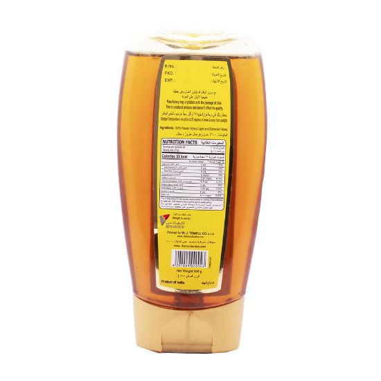 Picture of Diamond 100% Pure & Natural Honey 500g(N)