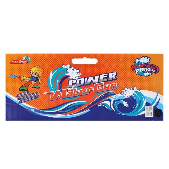 Picture of Zhida Power Water Gun, Green, 1025