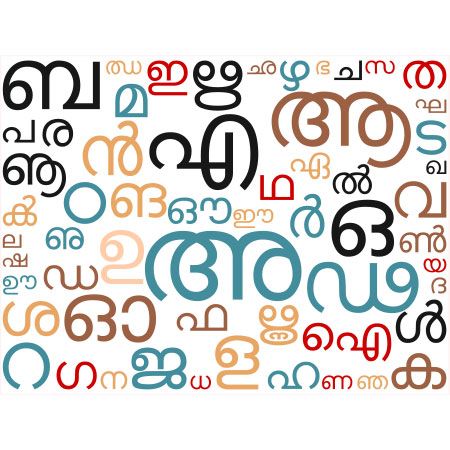 Picture for category Books, Malayalam