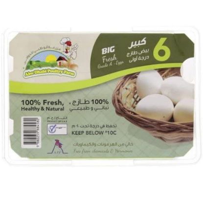 Picture of Abu Dhabi White Eggs Large 6pcs